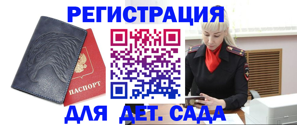 прописка для военкомата в Нижней Салде