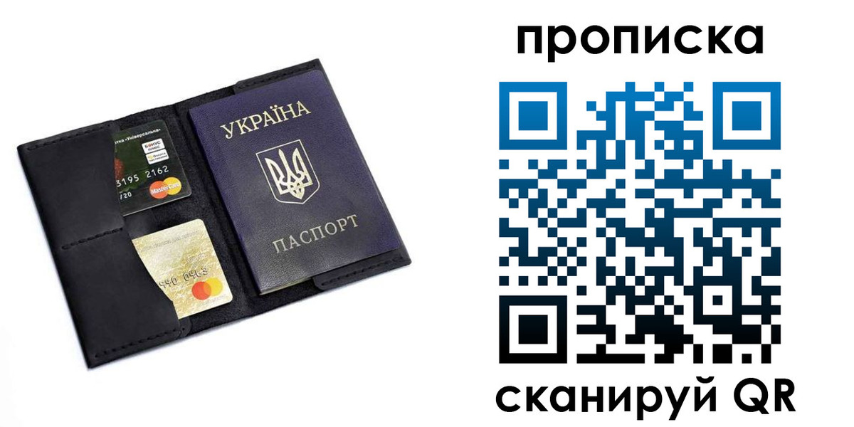 прописка для школы в Нижней Салде