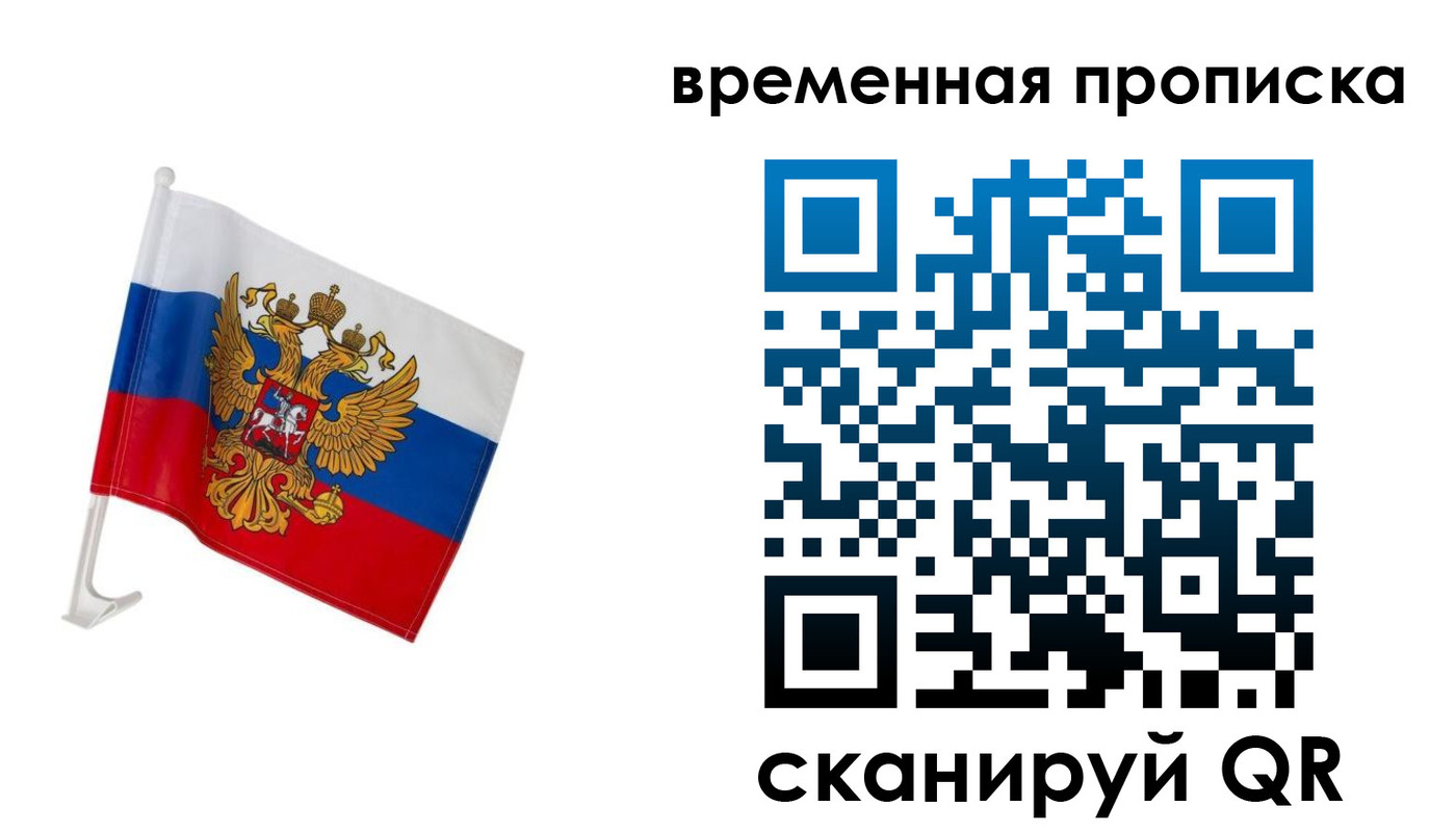 временная регистрация адрес в Нижней Салде