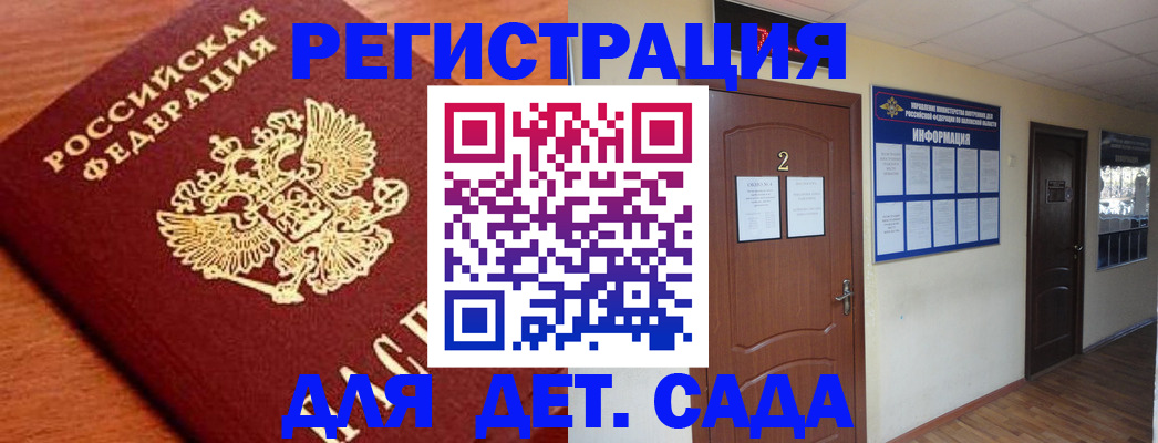 прописка паспорт в Нижней Салде