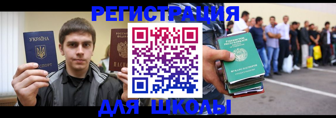 временная регистрация в квартире в Нижней Салде