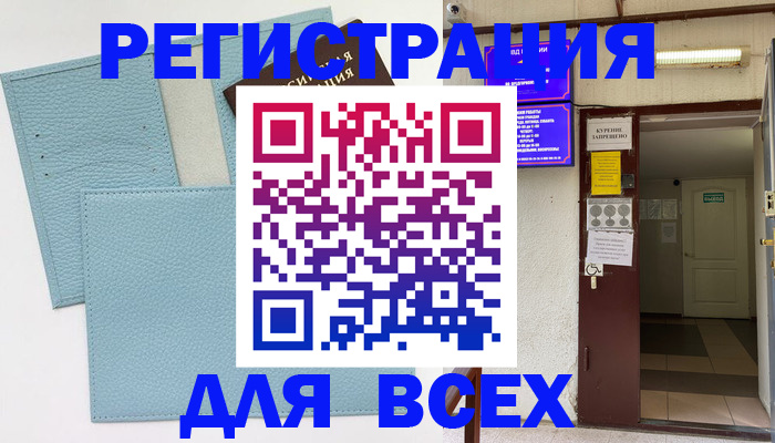 прописка гарантия в Нижней Салде